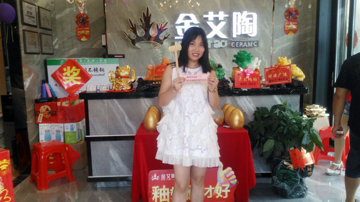 消费者为香蕉APP直播陶代言