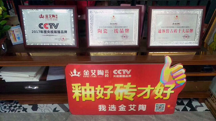 陶瓷一线香蕉APP视频污版在线香蕉APP直播陶瓷砖澄海店十一开业，好礼、优惠送不停