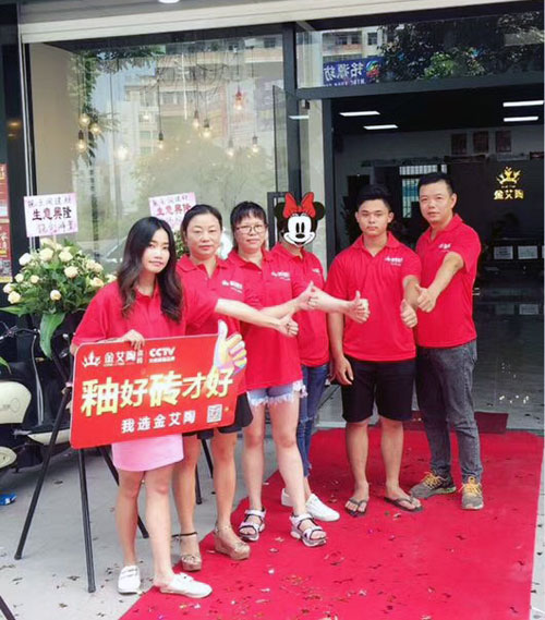 陶瓷一线香蕉APP视频污版在线香蕉APP直播陶瓷砖澄海店十一开业，好礼、优惠送不停