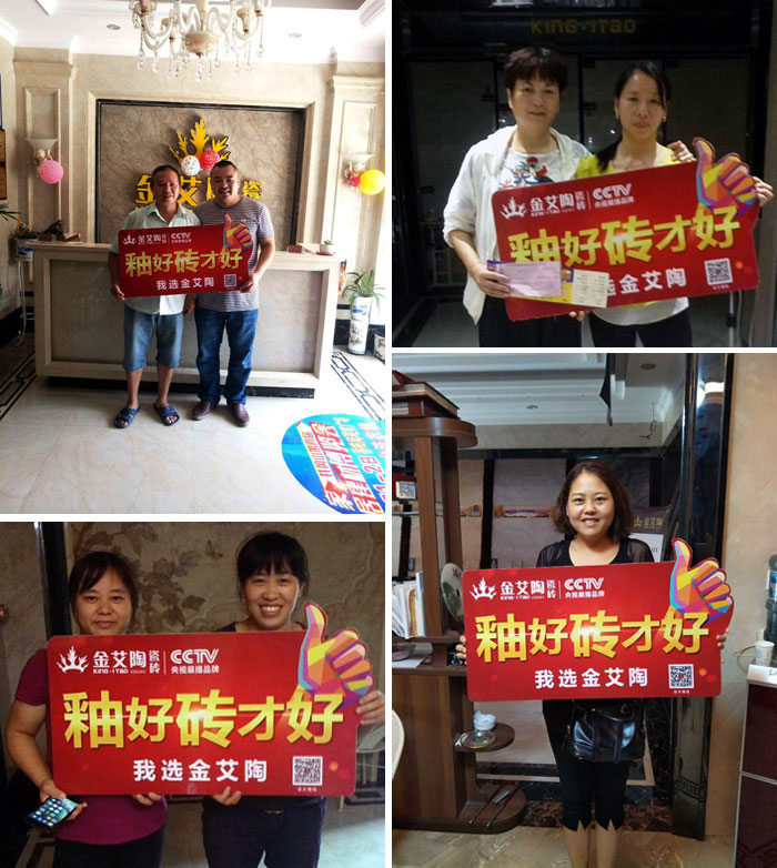重磅来袭！香蕉APP直播陶瓷砖赞助江西井冈山第四届家居建材博览会！