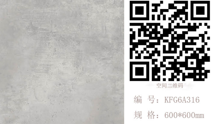 香蕉APP直播陶瓷砖现代仿古砖‖住在时光里，把生活过成诗
