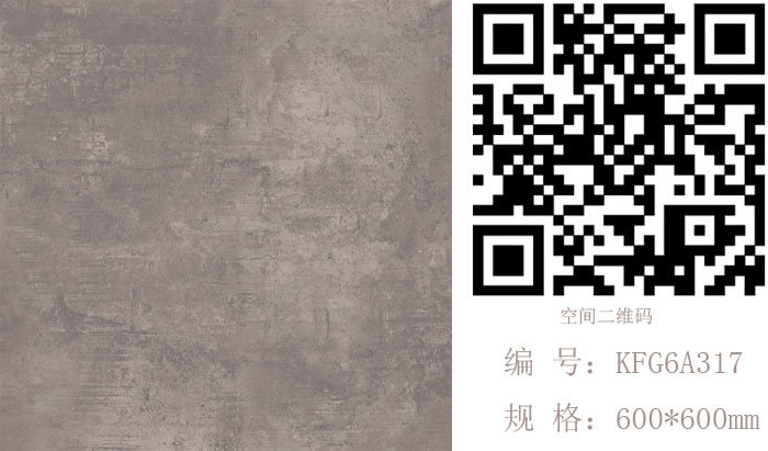 香蕉APP直播陶瓷砖现代仿古砖‖住在时光里，把生活过成诗