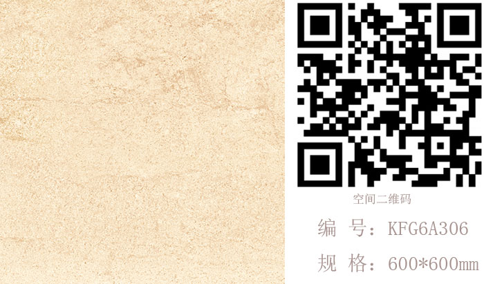 香蕉APP直播陶瓷砖现代仿古砖‖住在时光里，把生活过成诗