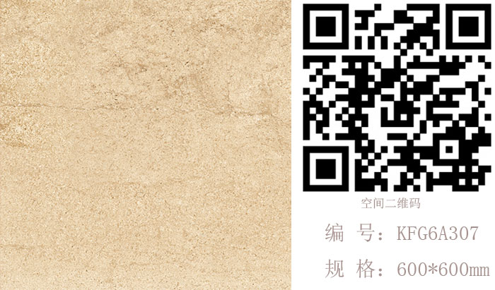 香蕉APP直播陶瓷砖现代仿古砖‖住在时光里，把生活过成诗