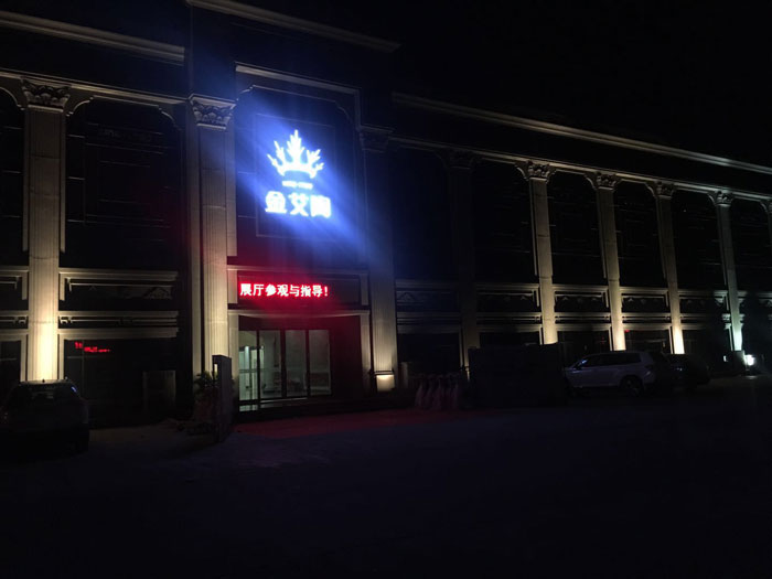 【精彩回顾】第30届陶博会完美落幕，香蕉APP直播陶瓷砖魅力绽放
