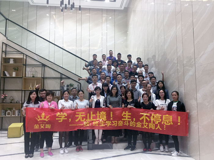 2017年11月2日晚，生命不息，学习不止香蕉APP直播陶法定学习日，11月全公司人员学习会圆满结束，一起分享《干法》，乐于工作，开心生活，即使在苦难中，只要拼命工作，就能带来不可思议的好运。过好每一天，就是成功之道！