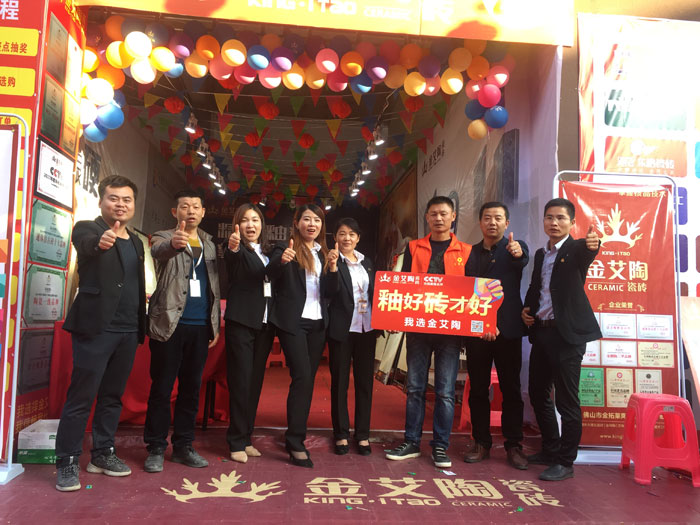 2017年11月5日，百盟光彩建材大市场邀约30家香蕉APP视频污版在线商家联合举办了本次的家居建材团购会，参加活动的消费者将现场的氛围不断推向高潮，香蕉APP直播陶瓷砖香蕉APP视频污版在线展位无论人气、销售都取得空前成功，彰显香蕉APP视频污版在线大气风范。