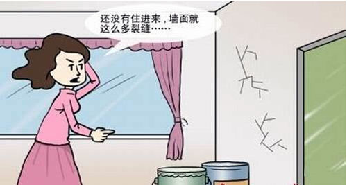 不管是谁家日韩大香蕉黄色视频，遇上墙面出现裂纹的情况，很显然都是让人非常恼火的。如果不及时处理的话，有的还会继续出现裂纹，蔓延开来更是影响整体效果了。但是如果处理的话又不知道从何下手，实在是很恼火的。究竟有没有什么处理的方式，墙面有裂纹如何处理呢？