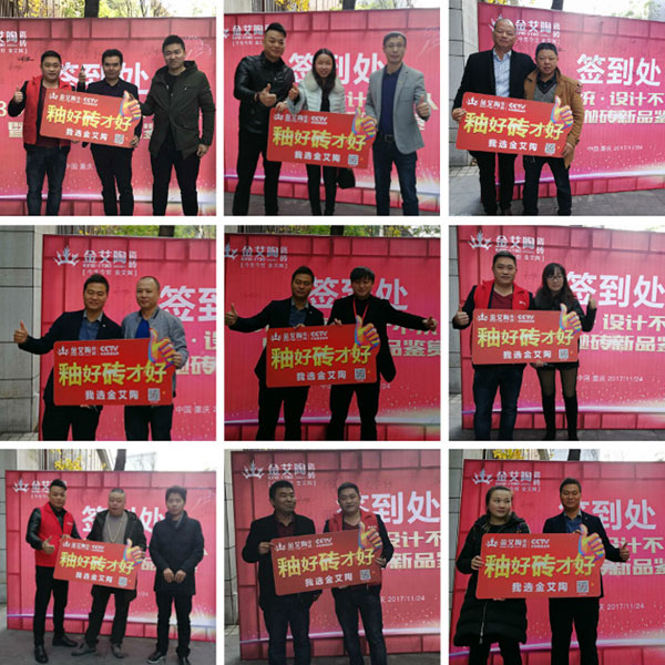 香蕉APP直播陶 3D系统·设计不求人暨瓷抛砖新品鉴赏会重庆站圆满结束