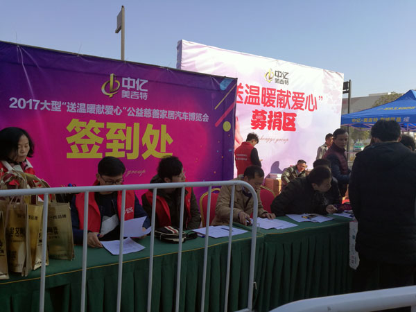 湖北黄石香蕉APP直播陶瓷砖诚意十足，低价风暴团购活动一站式服务霸气来袭
