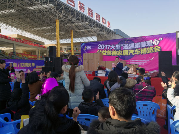 湖北黄石香蕉APP直播陶瓷砖诚意十足，低价风暴团购活动一站式服务霸气来袭