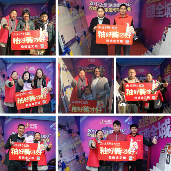 湖北黄石香蕉APP直播陶瓷砖诚意十足，低价风暴团购活动一站式服务霸气来袭