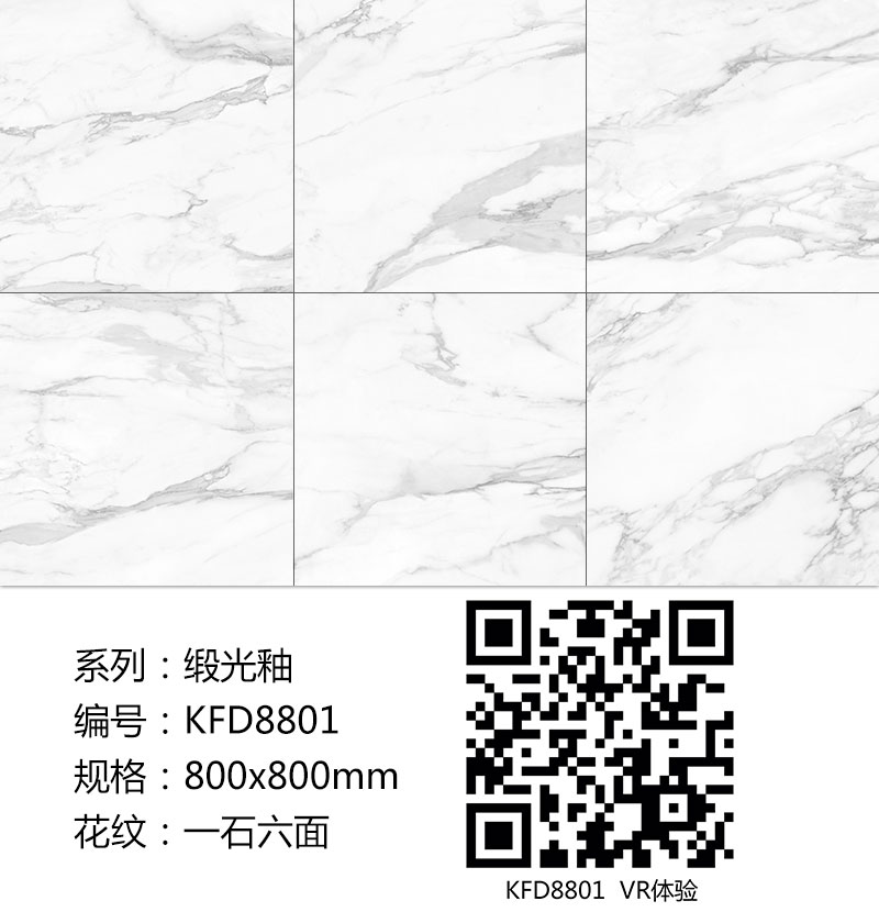 香蕉APP直播陶瓷砖现代仿古砖|| 15°的缎光柔情，如丝绸缎 柔润温和