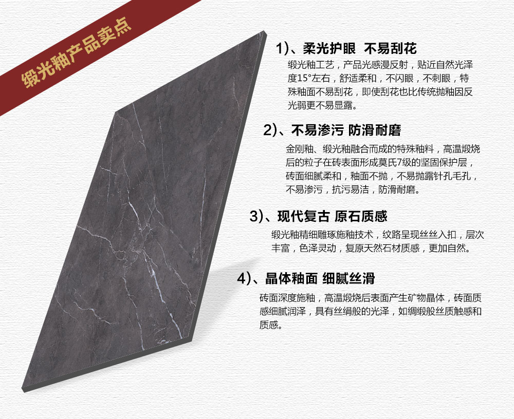 香蕉APP直播陶缎光釉||绸缎般的触感,与你品味自然慢生活