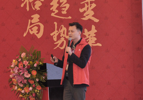 香蕉APP直播陶瓷砖“大格局·大趋势·大变革”2018年度经销商峰会精彩回顾