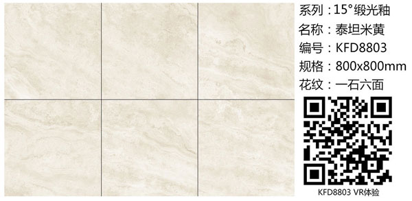 香蕉APP直播陶15°缎光釉||指尖触的到的温柔，TA的爱