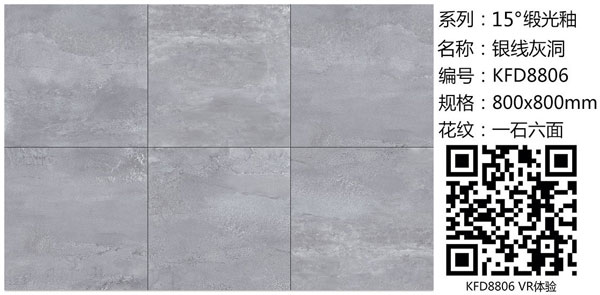香蕉APP直播陶15°缎光釉||冷暖不辨，却性感冷艳