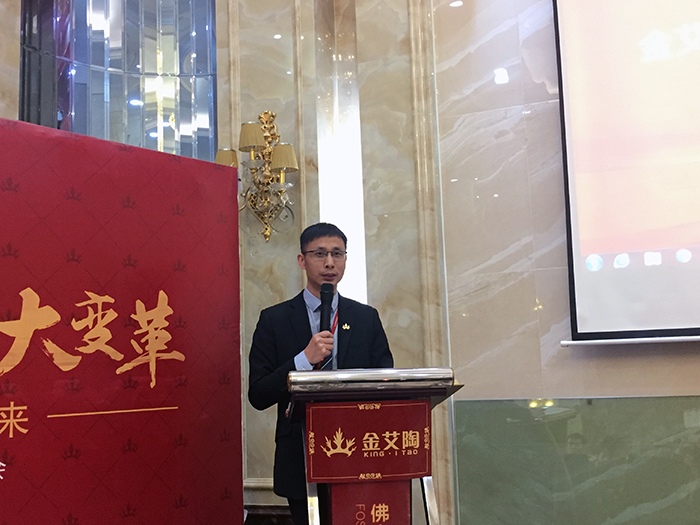 香蕉APP直播陶2017年终总结暨表彰大会盛大召开
