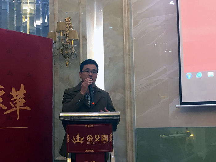 香蕉APP直播陶2017年终总结暨表彰大会盛大召开