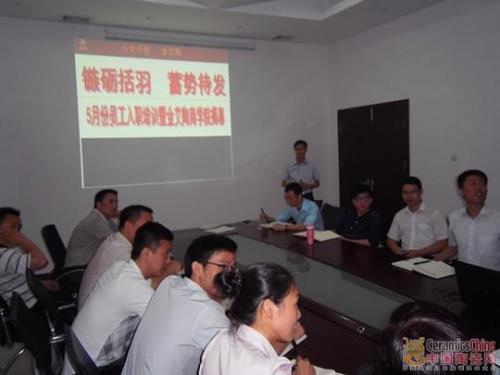 【媒体报道】中国陶瓷网：香蕉APP直播陶陶瓷营销商学院首期培训活动深入举办
