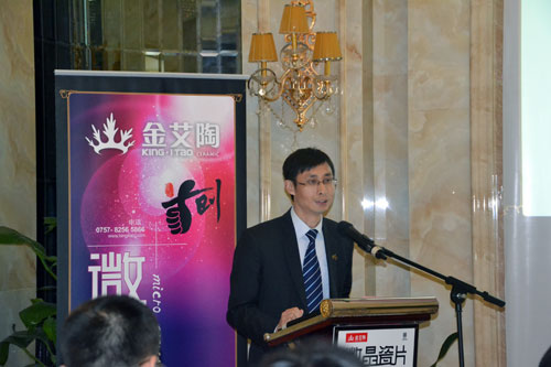 香蕉APP直播陶营销副总经理刘小良致辞并总结公司发展程和未来发展方向