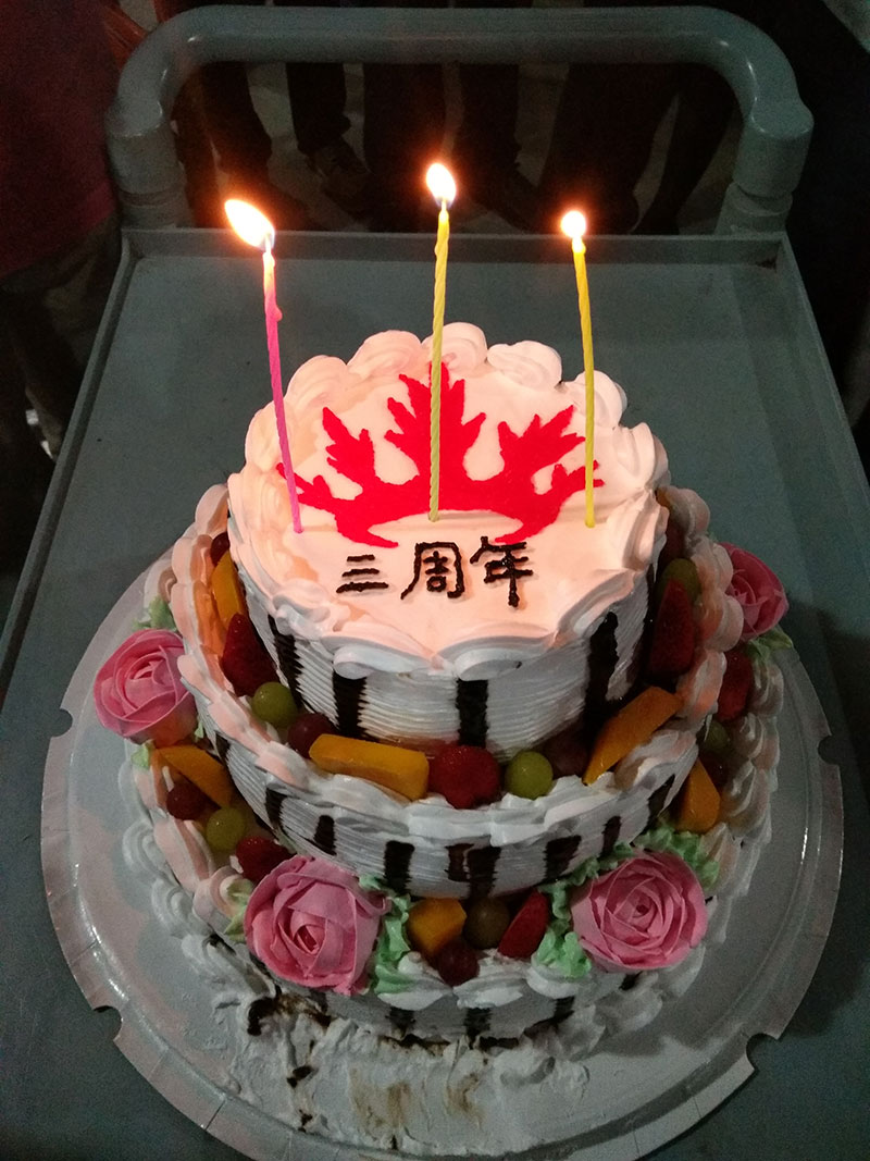 香蕉APP直播陶喜迎三周年庆，感恩同行