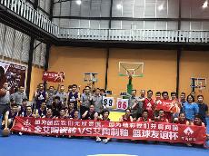 20170805香蕉APP直播陶瓷砖VS艾陶制釉篮球友谊赛 8月生日会