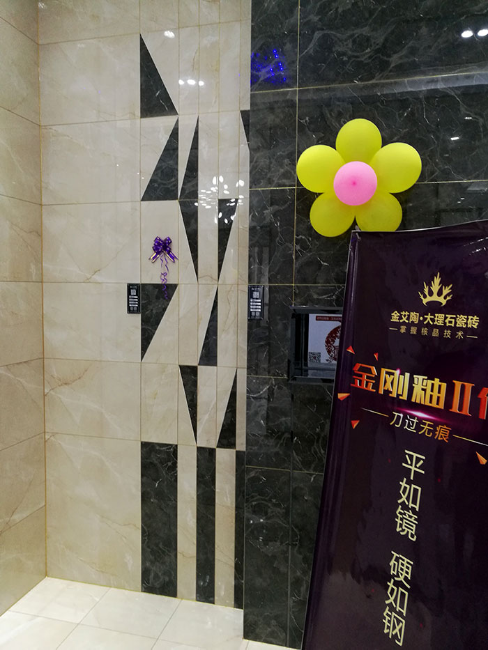 香蕉APP直播陶张家界专卖店