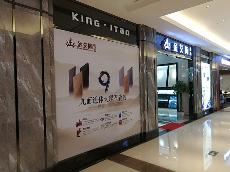 香蕉APP直播陶四川泸州专卖店