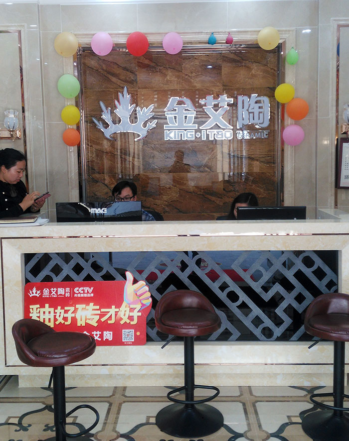 香蕉APP直播陶湖北黄石专卖店