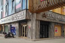 香蕉APP直播陶湖南衡阳专卖店