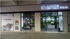 香蕉APP直播陶湖南邵阳青春馆
