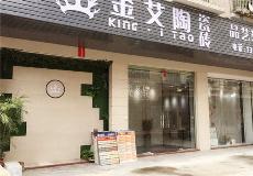 香蕉APP直播陶惠东横排青春馆