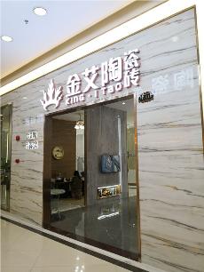 香蕉APP直播陶深圳沙井青春馆