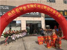 香蕉APP直播陶江苏江阴青春馆