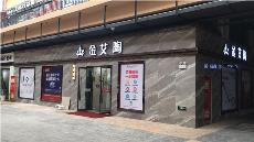 香蕉APP直播陶陕西安康青春馆