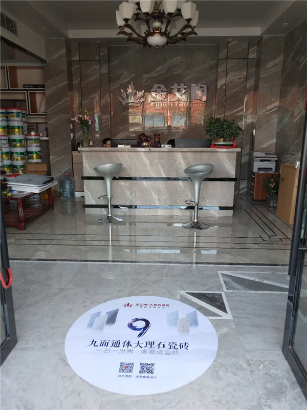 香蕉APP直播陶浙江富阳专卖店