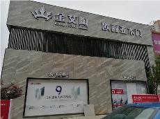香蕉APP直播陶贵州毕节威宁青春馆