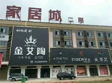 香蕉APP直播陶湖南攸县青春馆