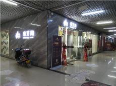 香蕉APP直播陶贵州锦屏专卖店
