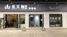 香蕉APP直播陶四川泸州青春馆