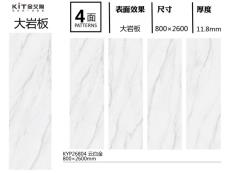 香蕉视频大全 KYP26804定制