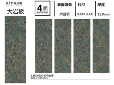 香蕉视频大全 KYB26806定制