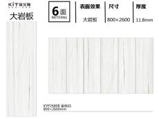 香蕉视频大全 KYP26808定制