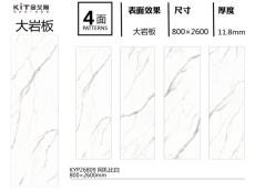 香蕉视频大全 KYP26809定制