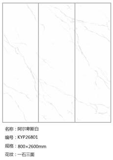 香蕉视频大全 KYP26801定制